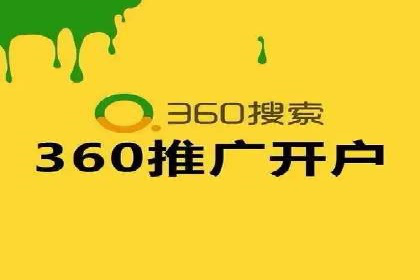 竞价推广开户费用如何影响企业营销效果？看三个真实案例