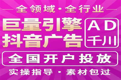 搜索引擎营销新篇章：SEM开户案例解析
